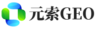 西安区元索GEO